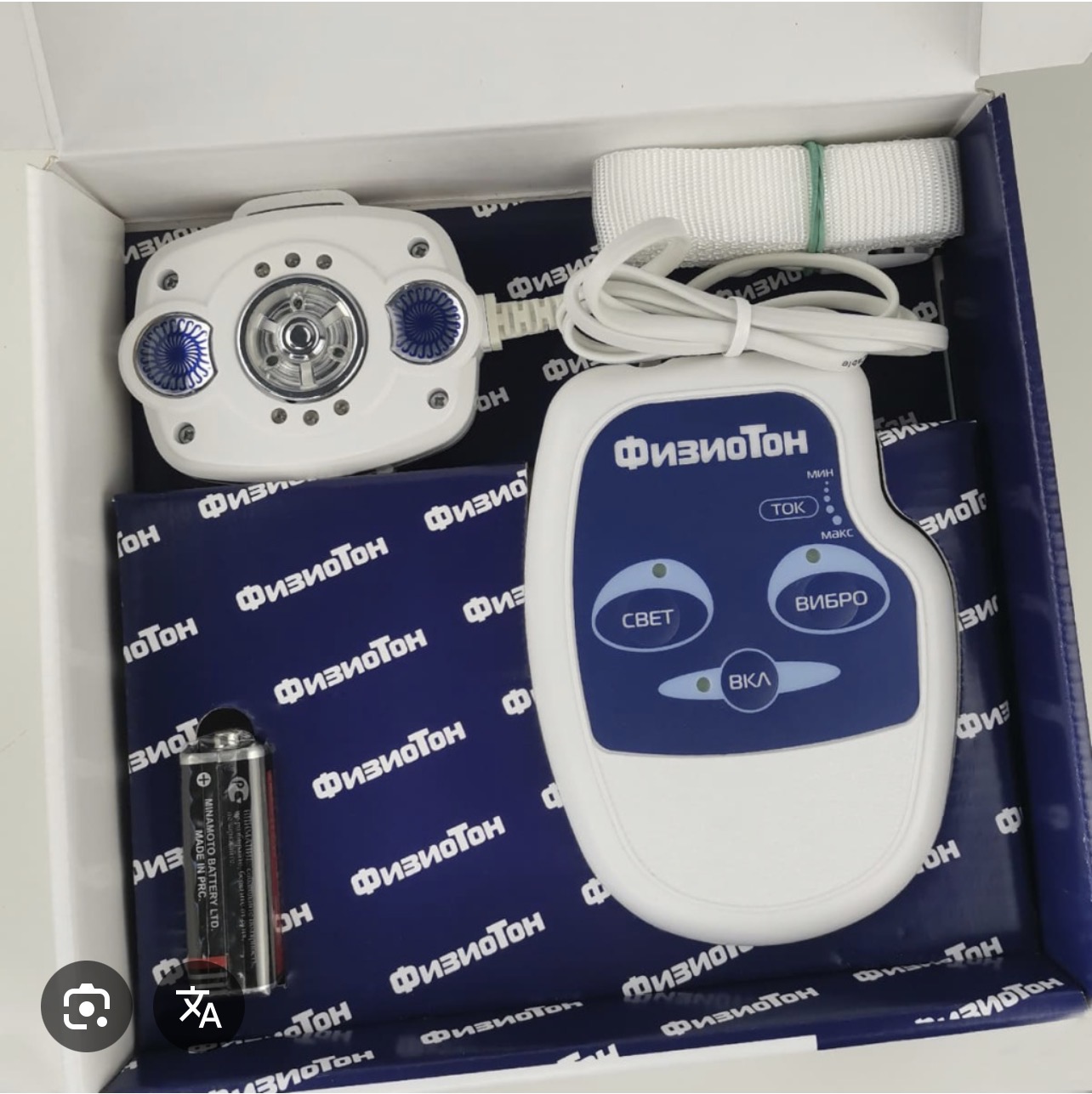 Физиоаппарат